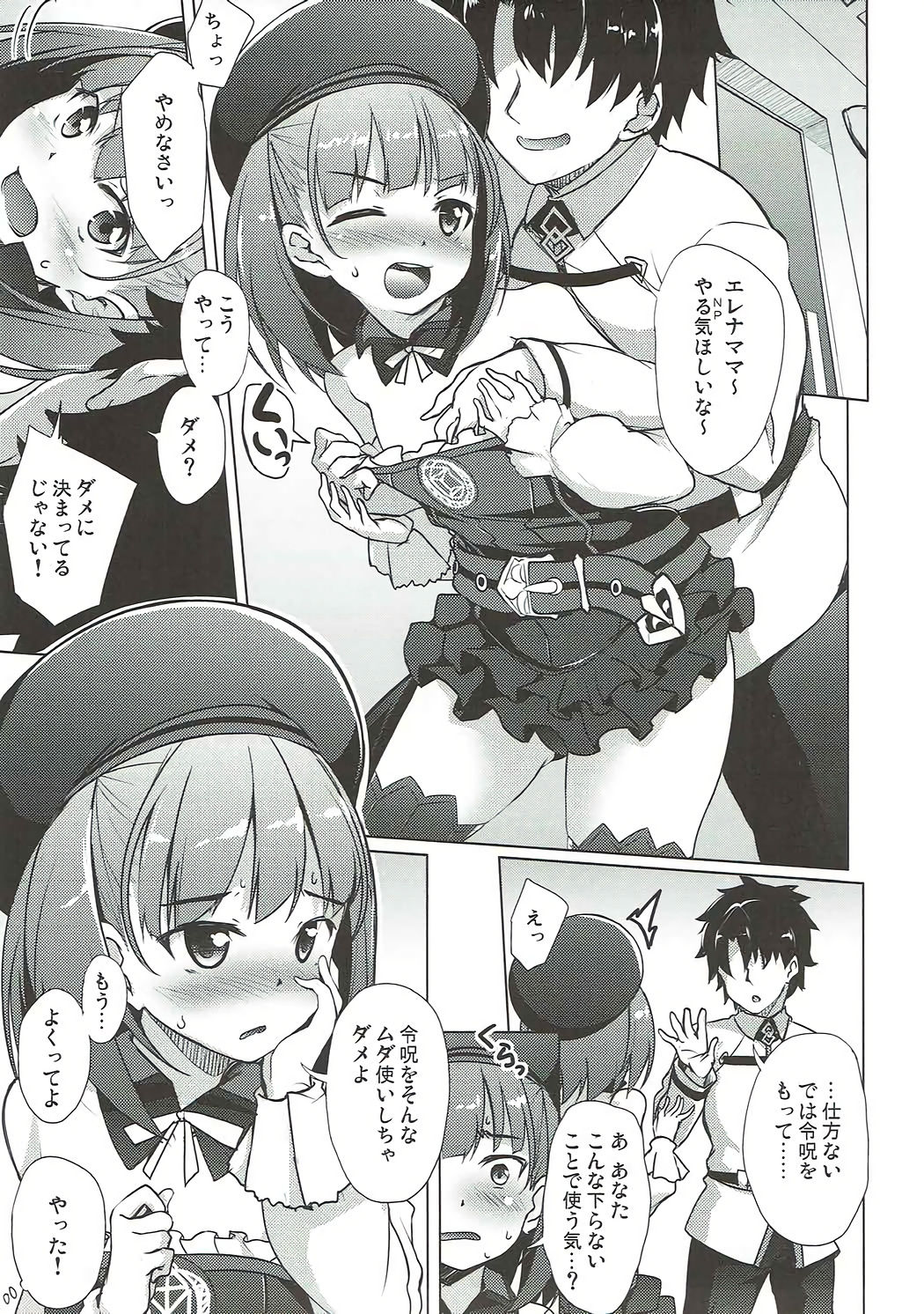 Preview page 3