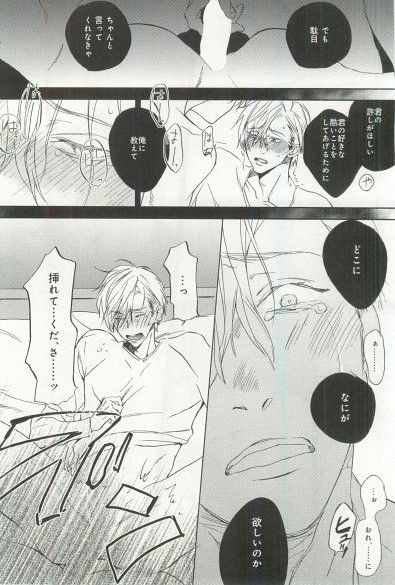 B-BOY ドS 挿れられた瞬間にイカされちゃう特集 - Page 141
