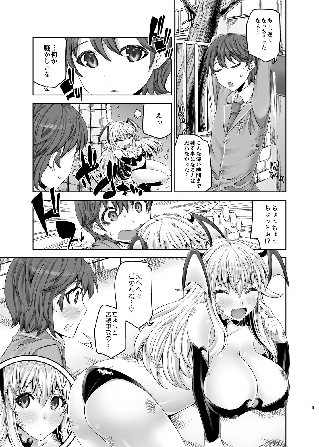 Preview page 2