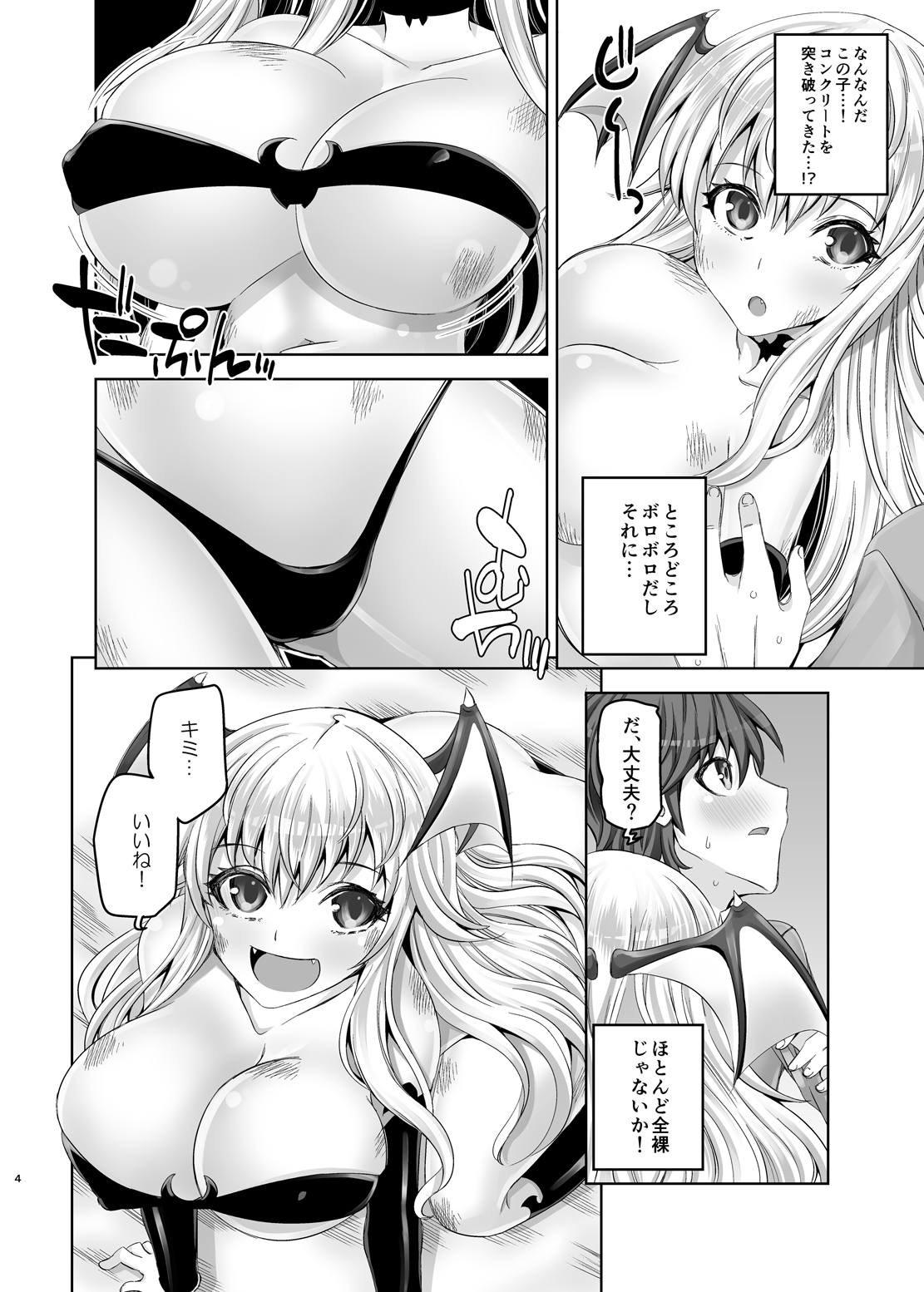 Preview page 3