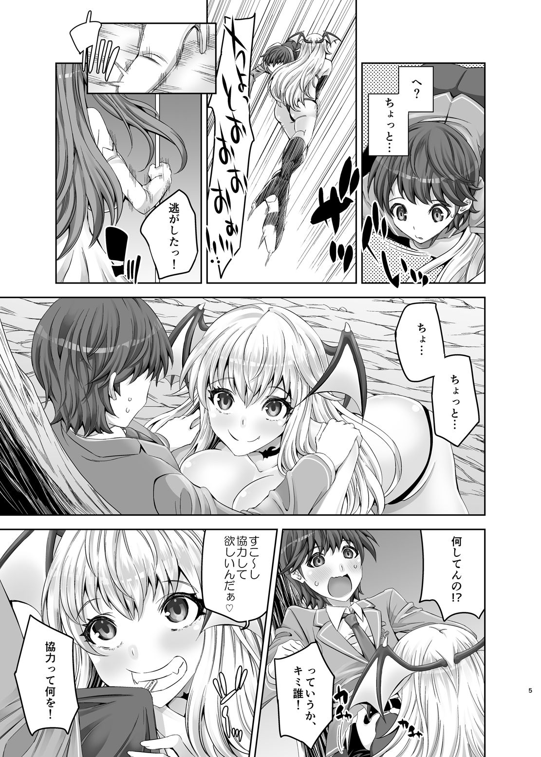 Preview page 4