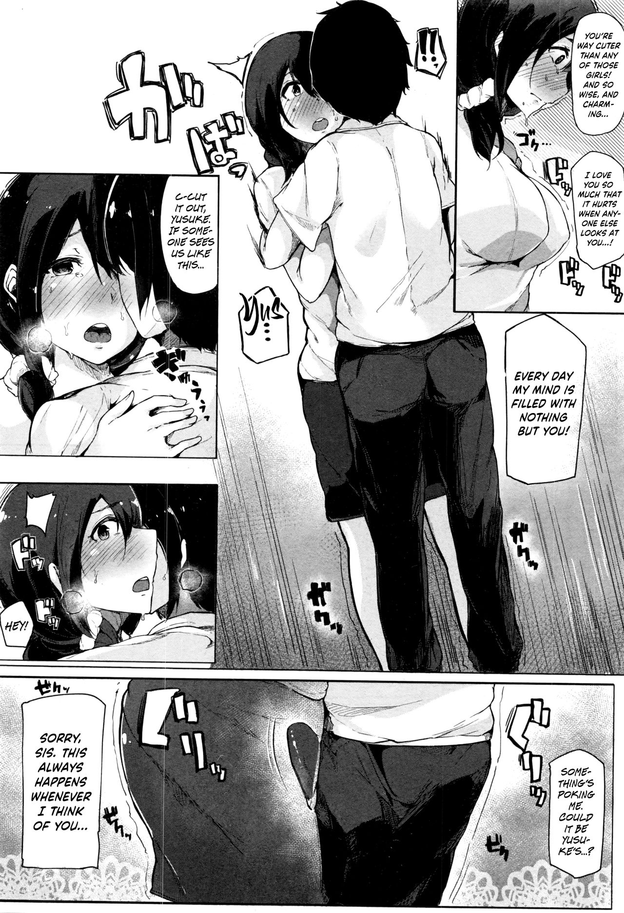Ooen Yoroshiku Onegaishimasu! - Page 4