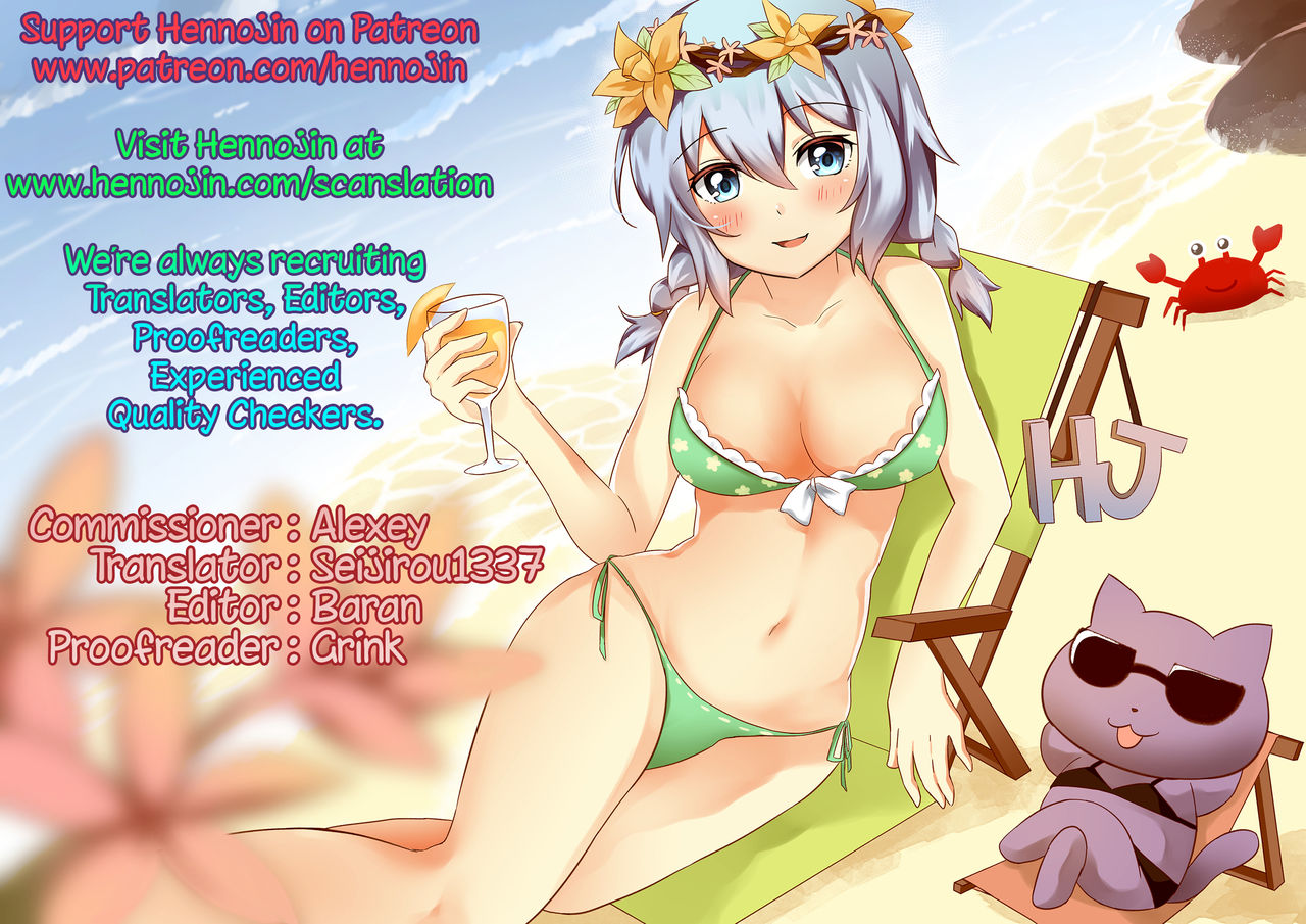 Kyouikuteki ☆ Shidou | Educational ☆ Guidance - Page 21