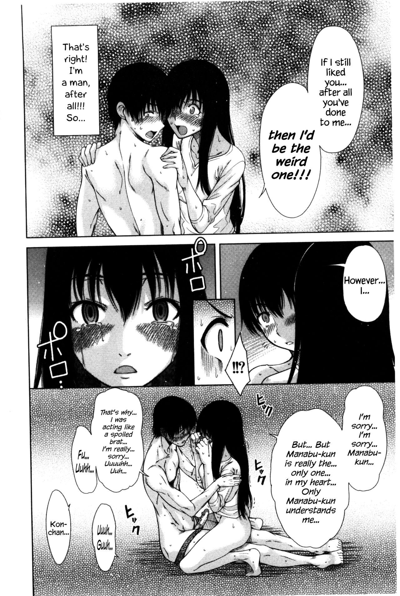 Osananajimi no Wagamama Sex Ch. 1~2 - Page 20