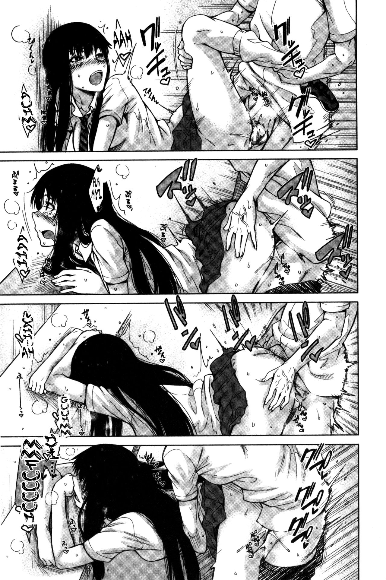 Osananajimi no Wagamama Sex Ch. 1~2 - Page 63