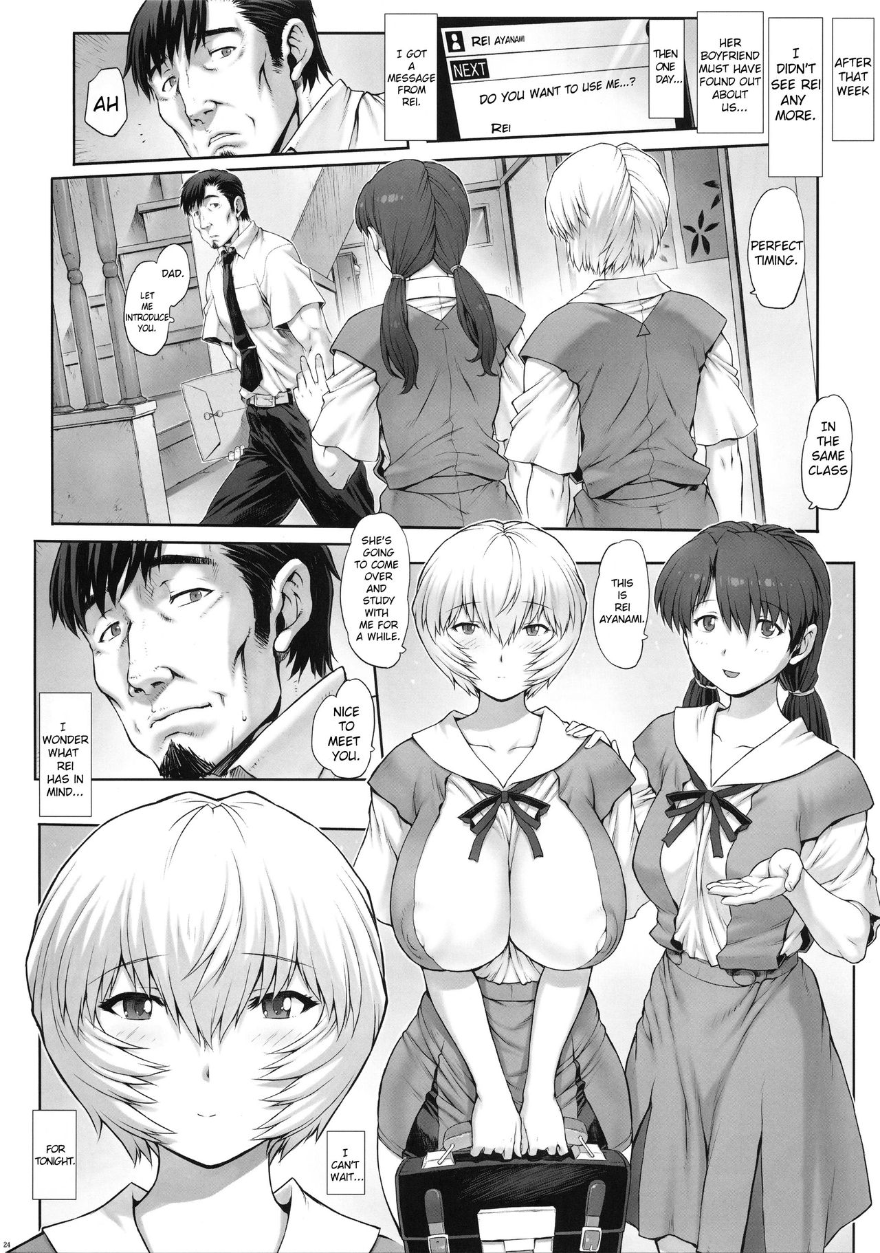 Ayanami Dai 8-kai Kanojo Hen - Page 27