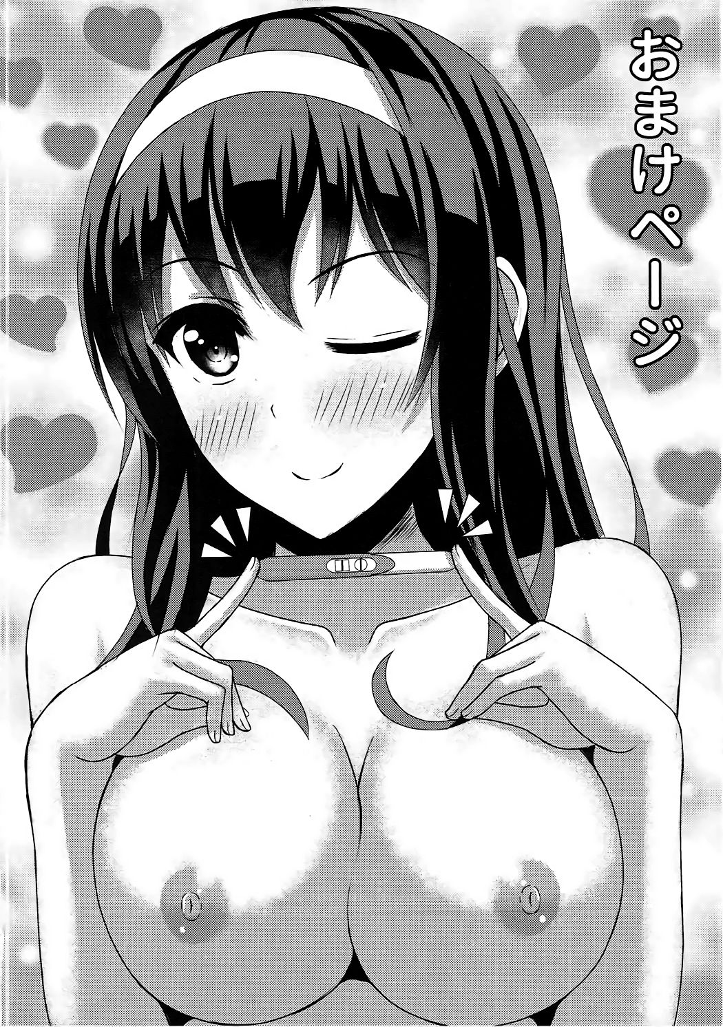 Saenai Rinri-kun no Otoshikata - Page 20