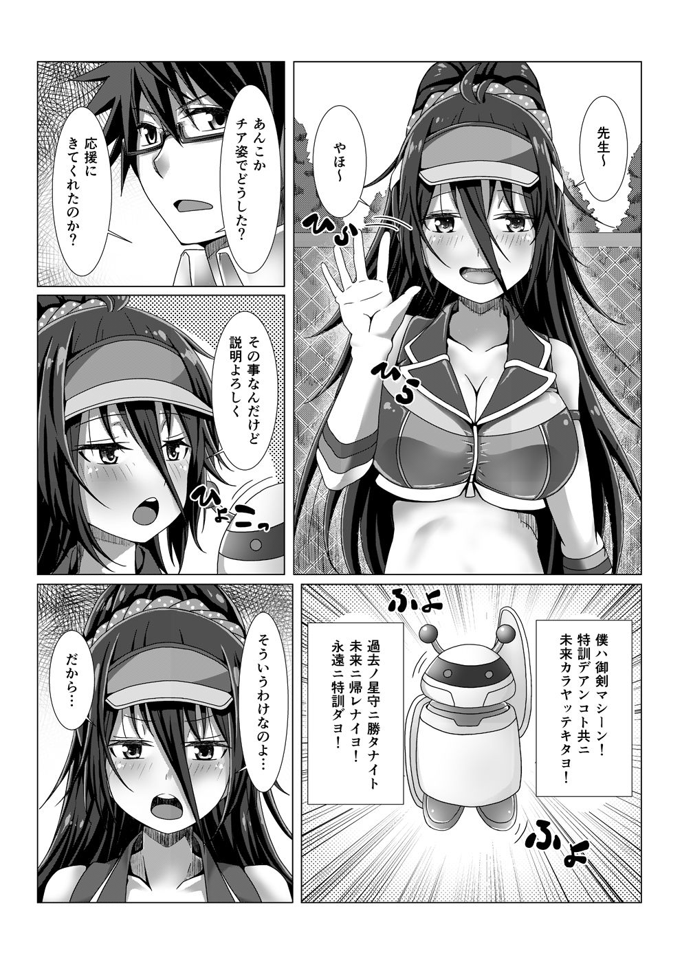 Preview page 1