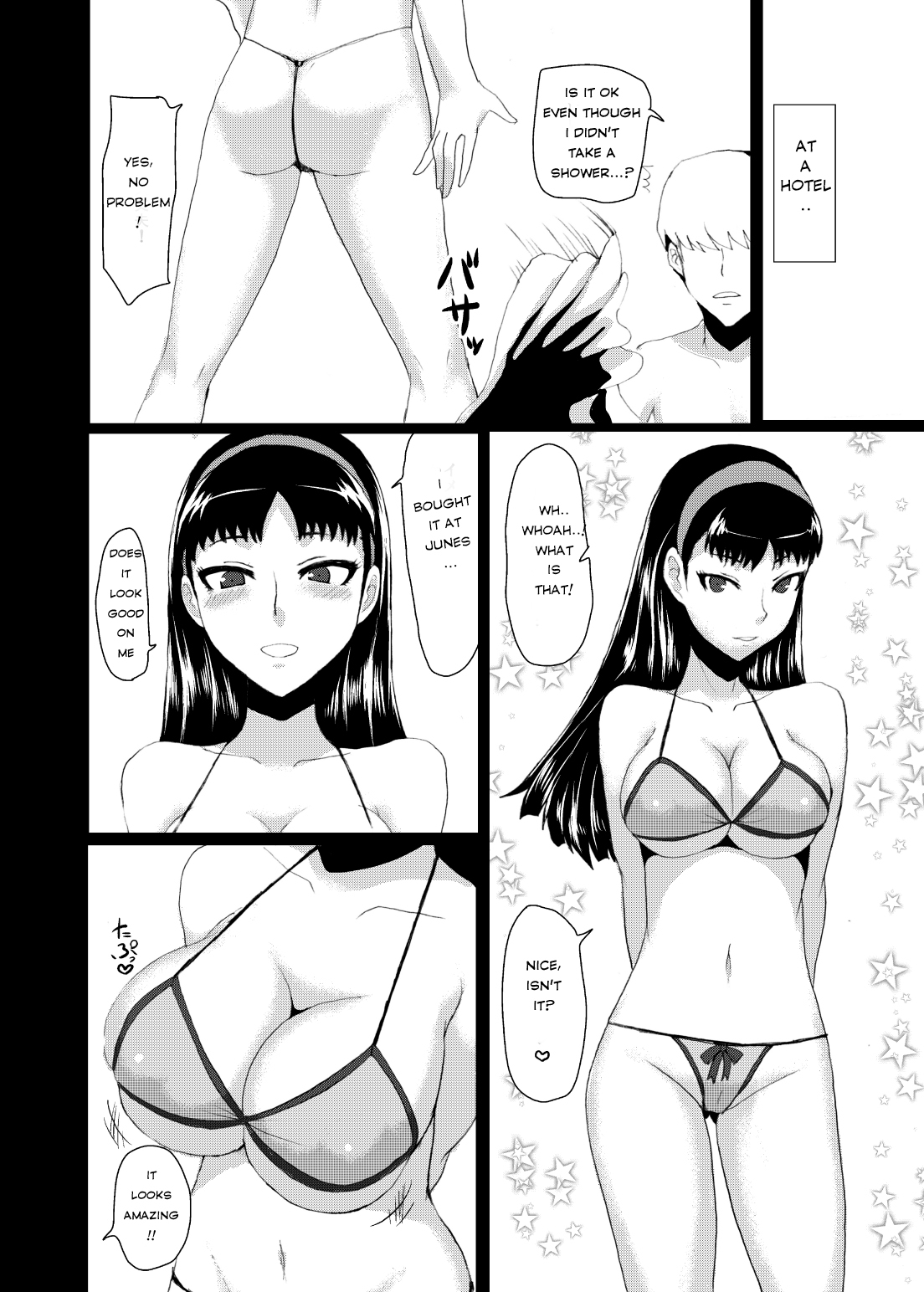 Yukikomyu! | Yukiko's Social Link! - Page 31
