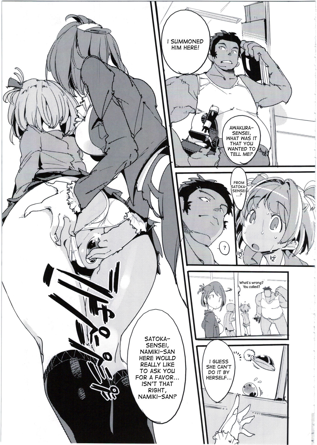 Popuni Kei Joshi Panic! 5 - Page 7