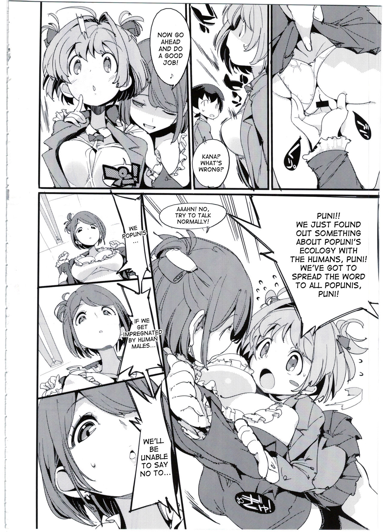 Popuni Kei Joshi Panic! 5 - Page 8