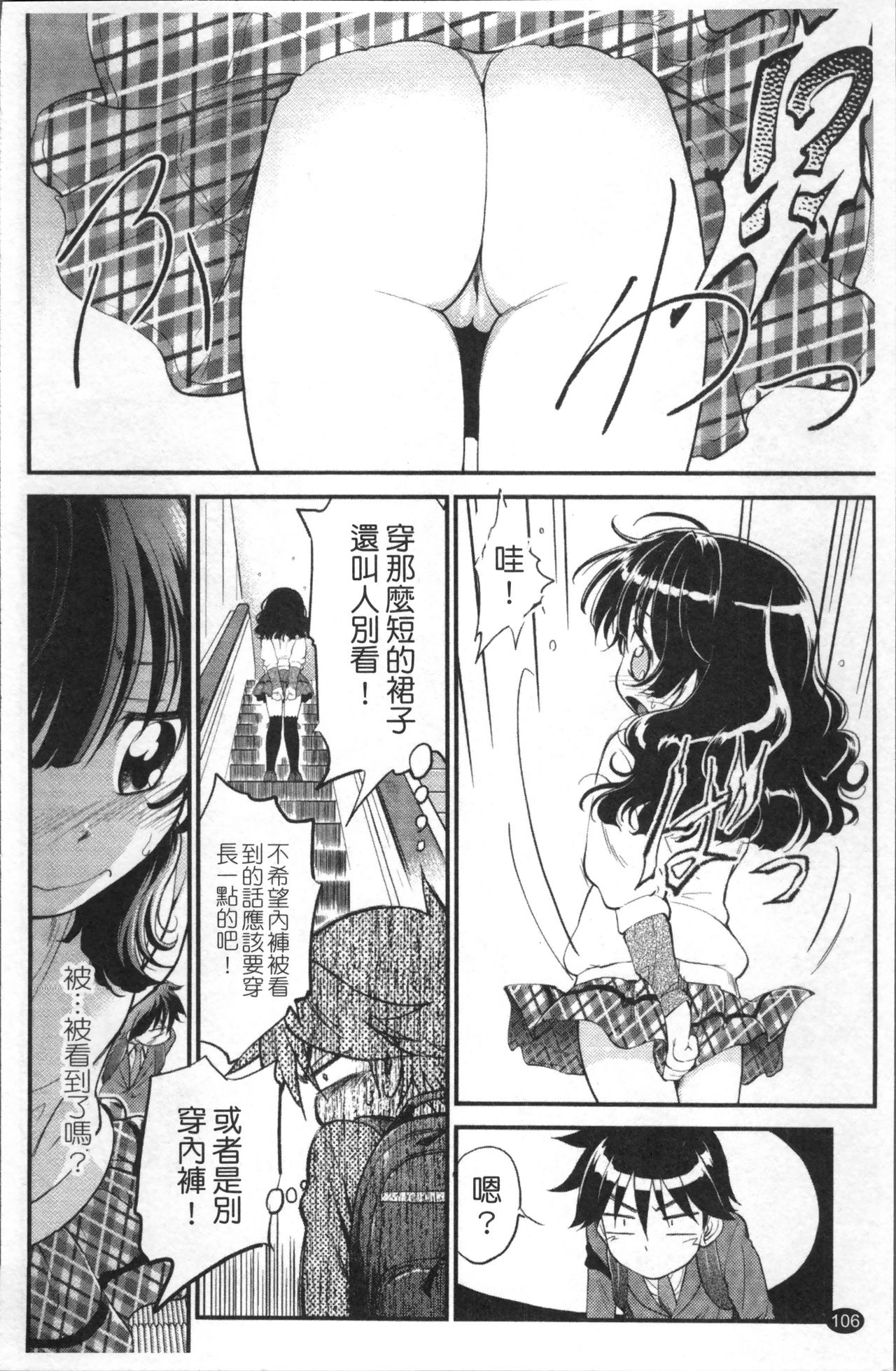 JS Kikaku - JS Standards - Page 113