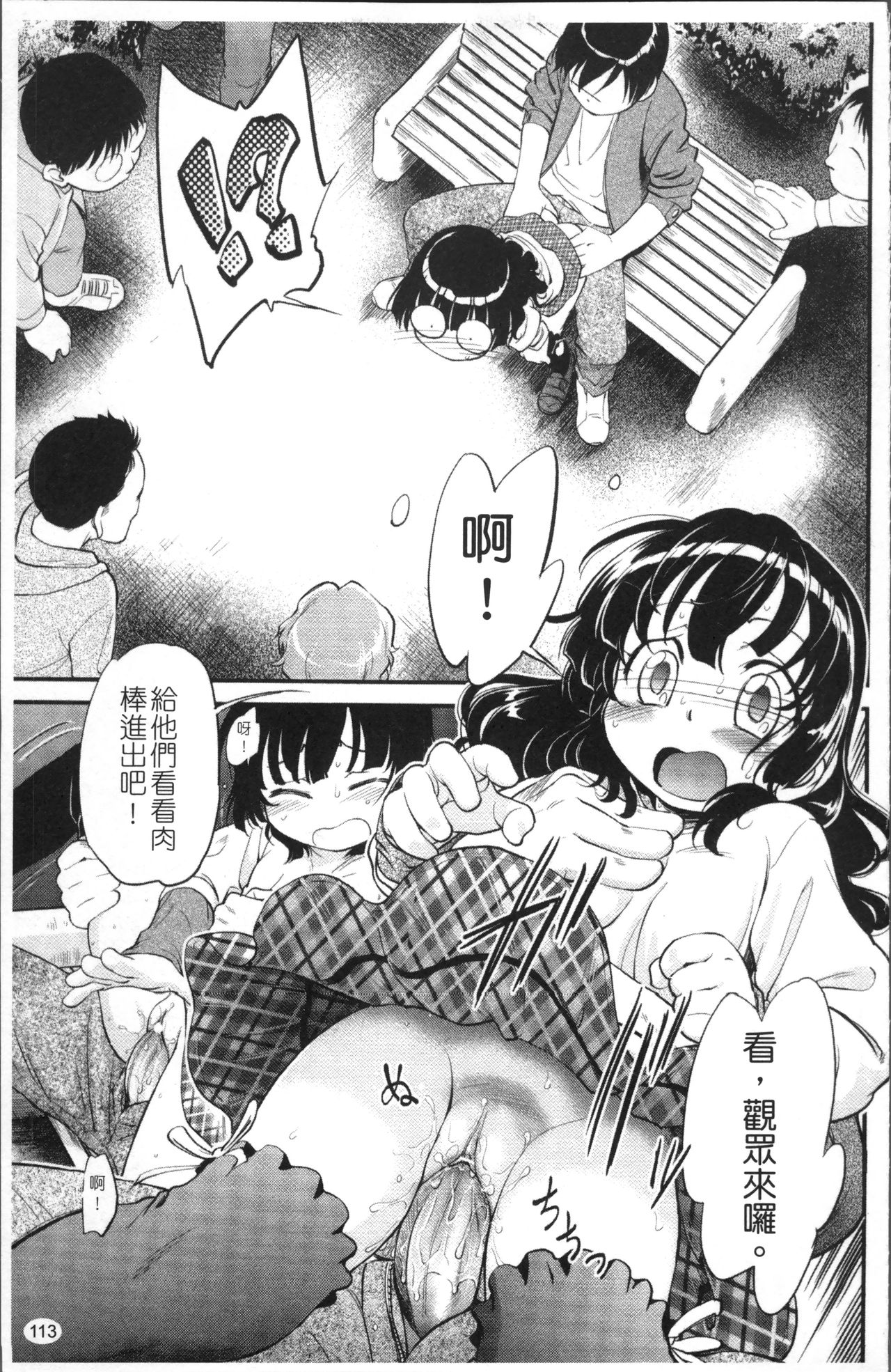 JS Kikaku - JS Standards - Page 120
