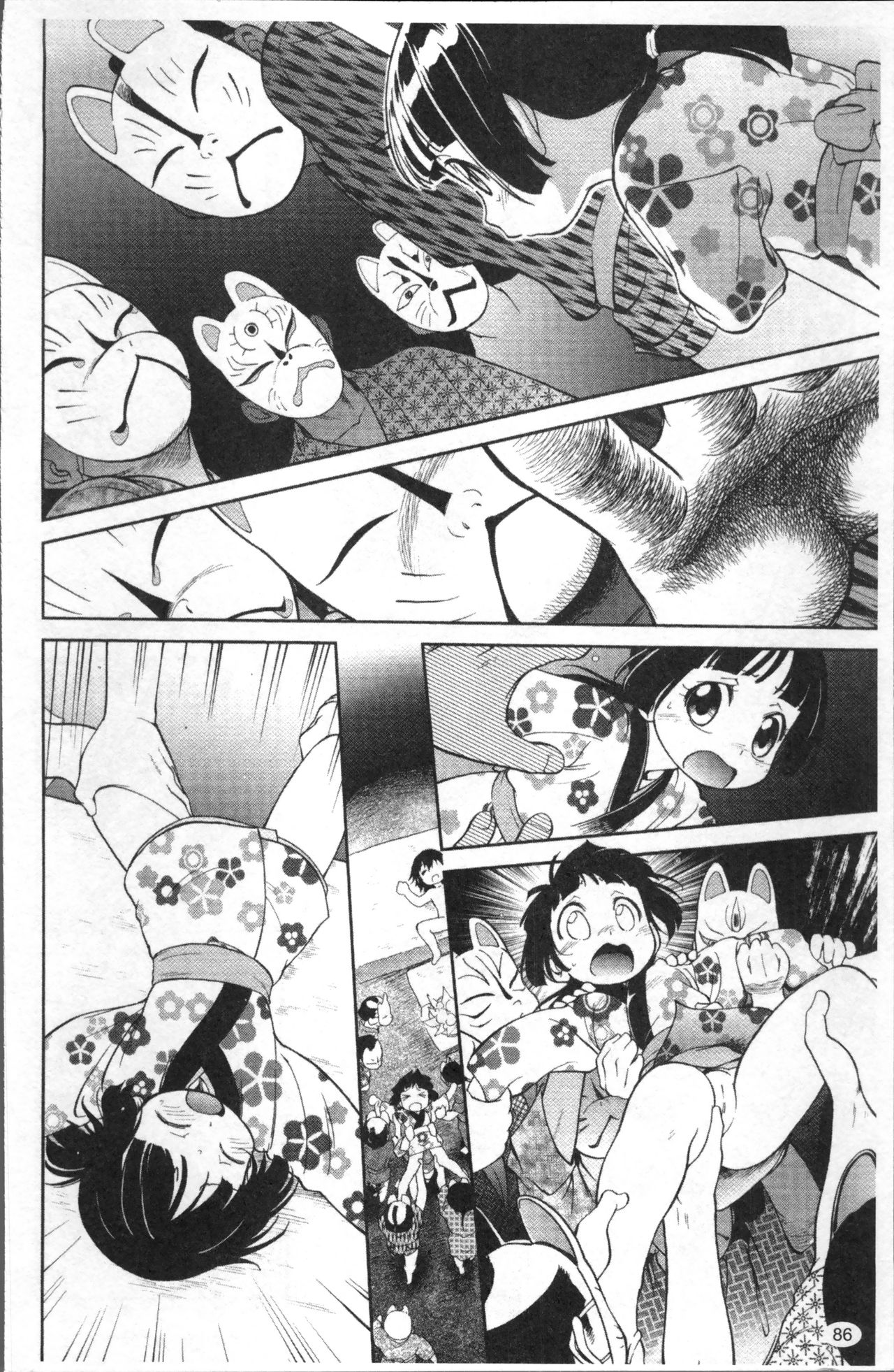 JS Kikaku - JS Standards - Page 93