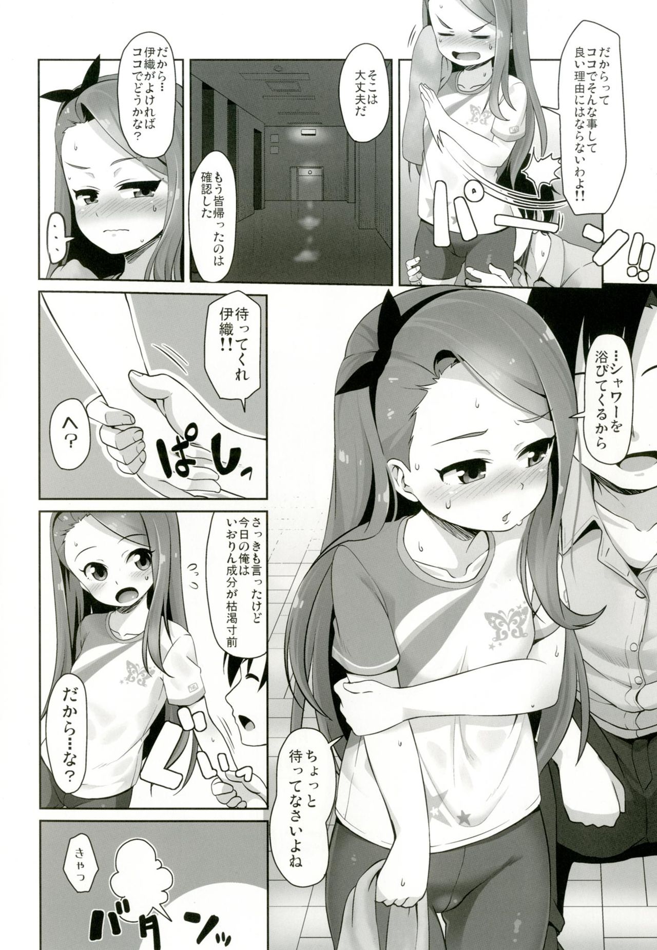 Preview page 4