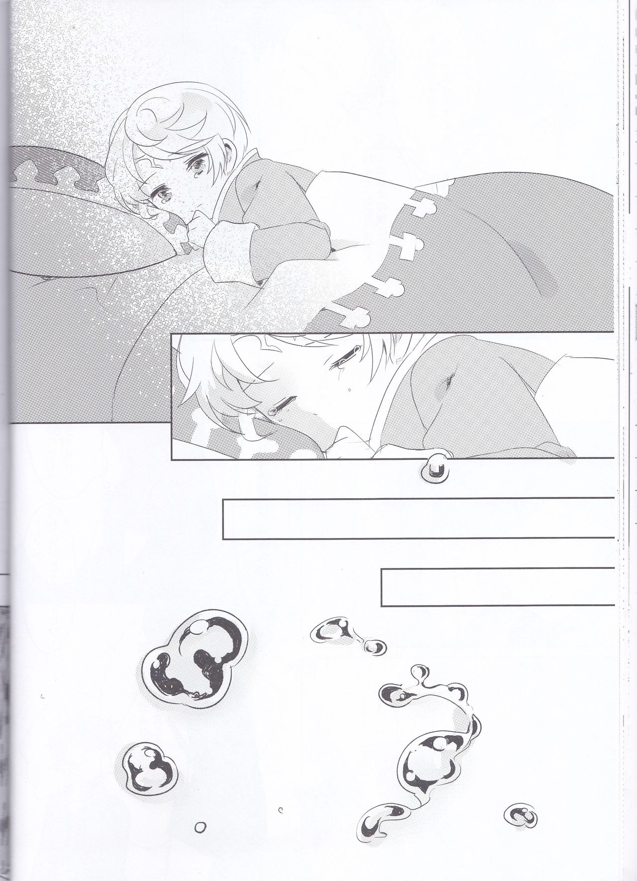 Hayazaki no Bougainvillea - Page 31