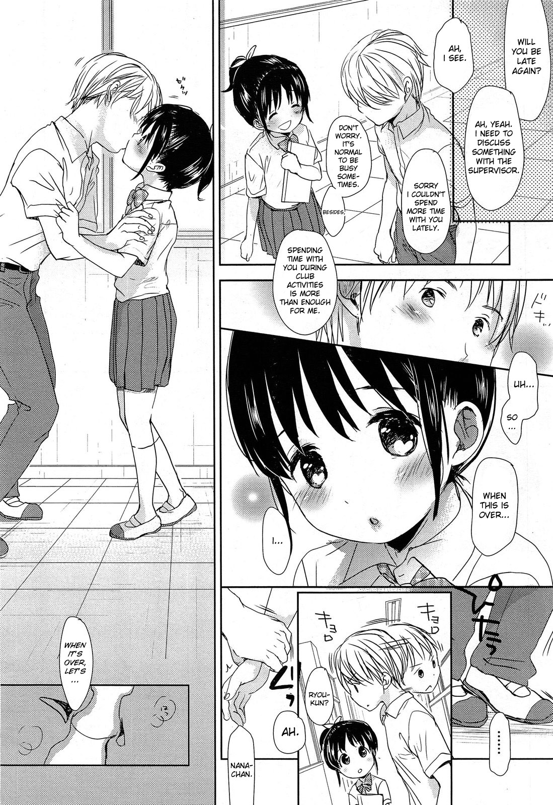 A SIZE - Page 162