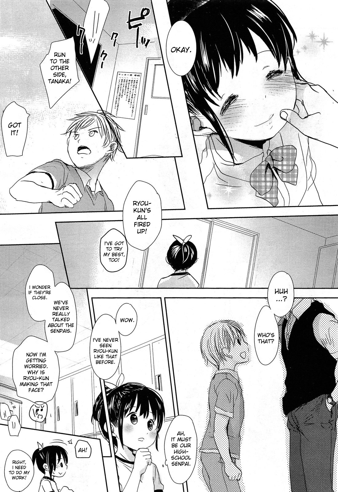 A SIZE - Page 163