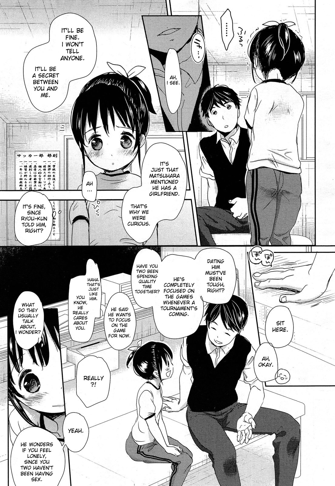 A SIZE - Page 167