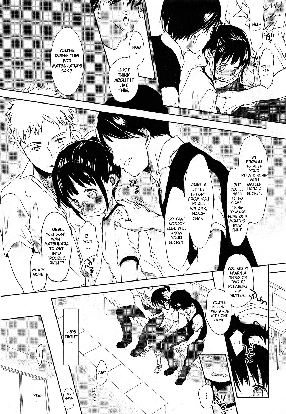 A SIZE - Page 170