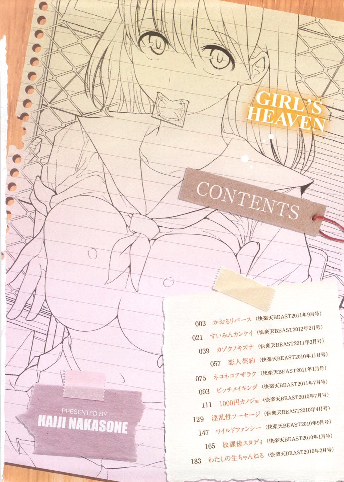 Preview page 8