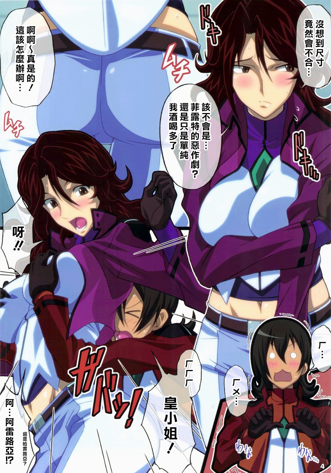 Preview page 3