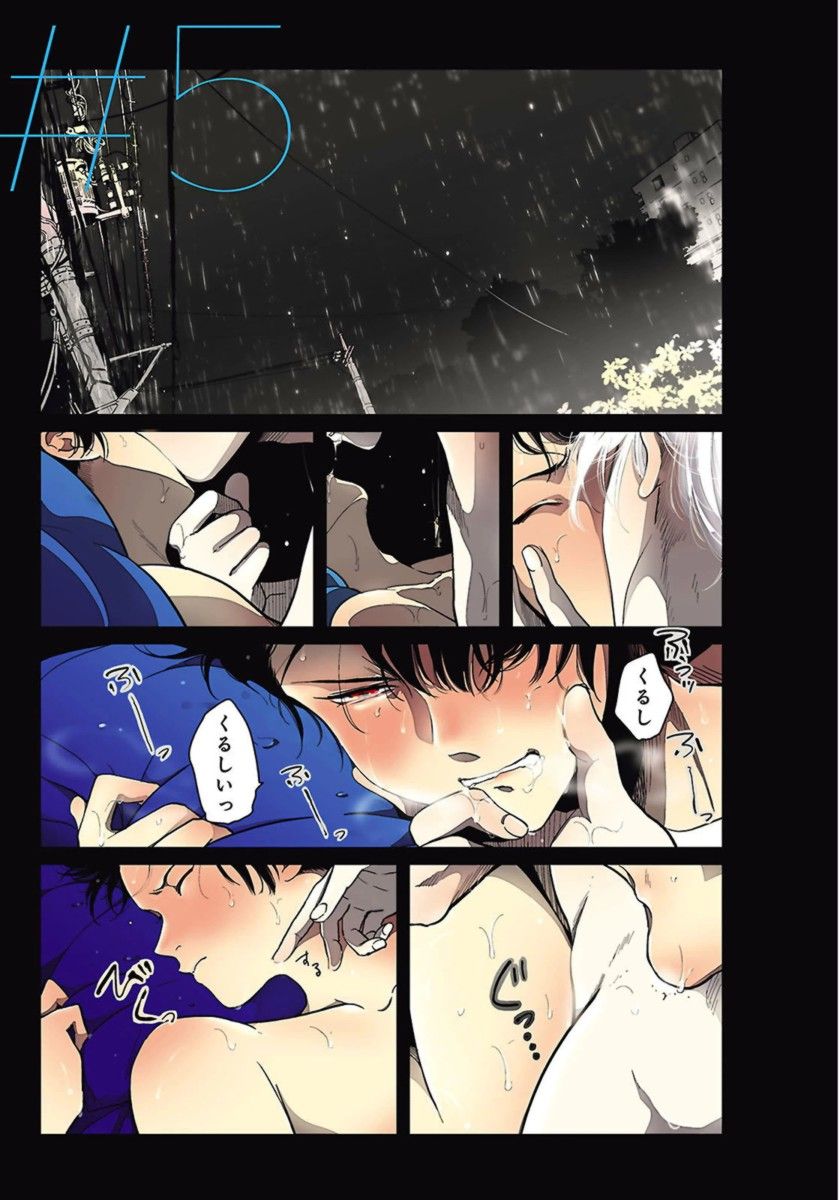 Color Recipe Vol. 1 - Page 134