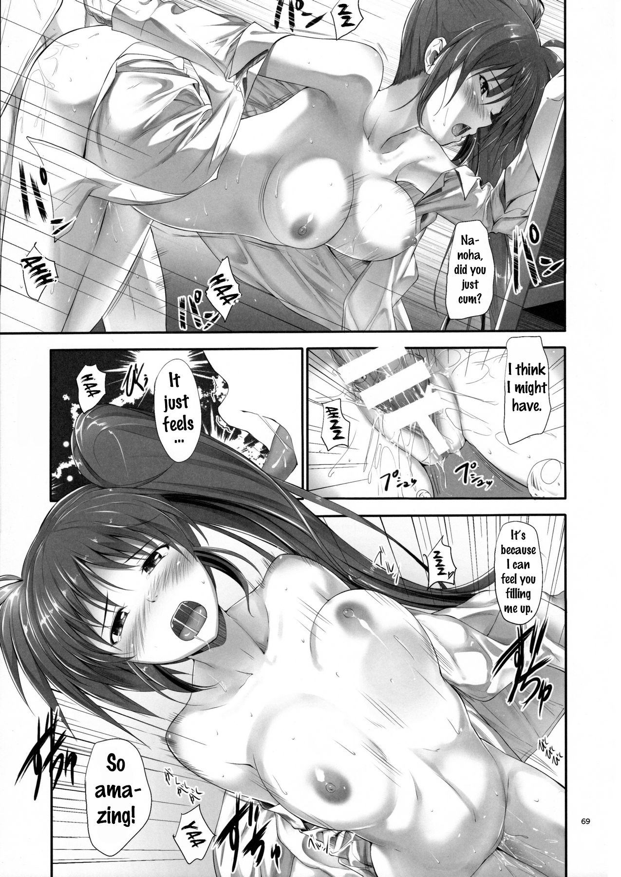 Home Sweet Home ~Fate Hen~ - Page 66