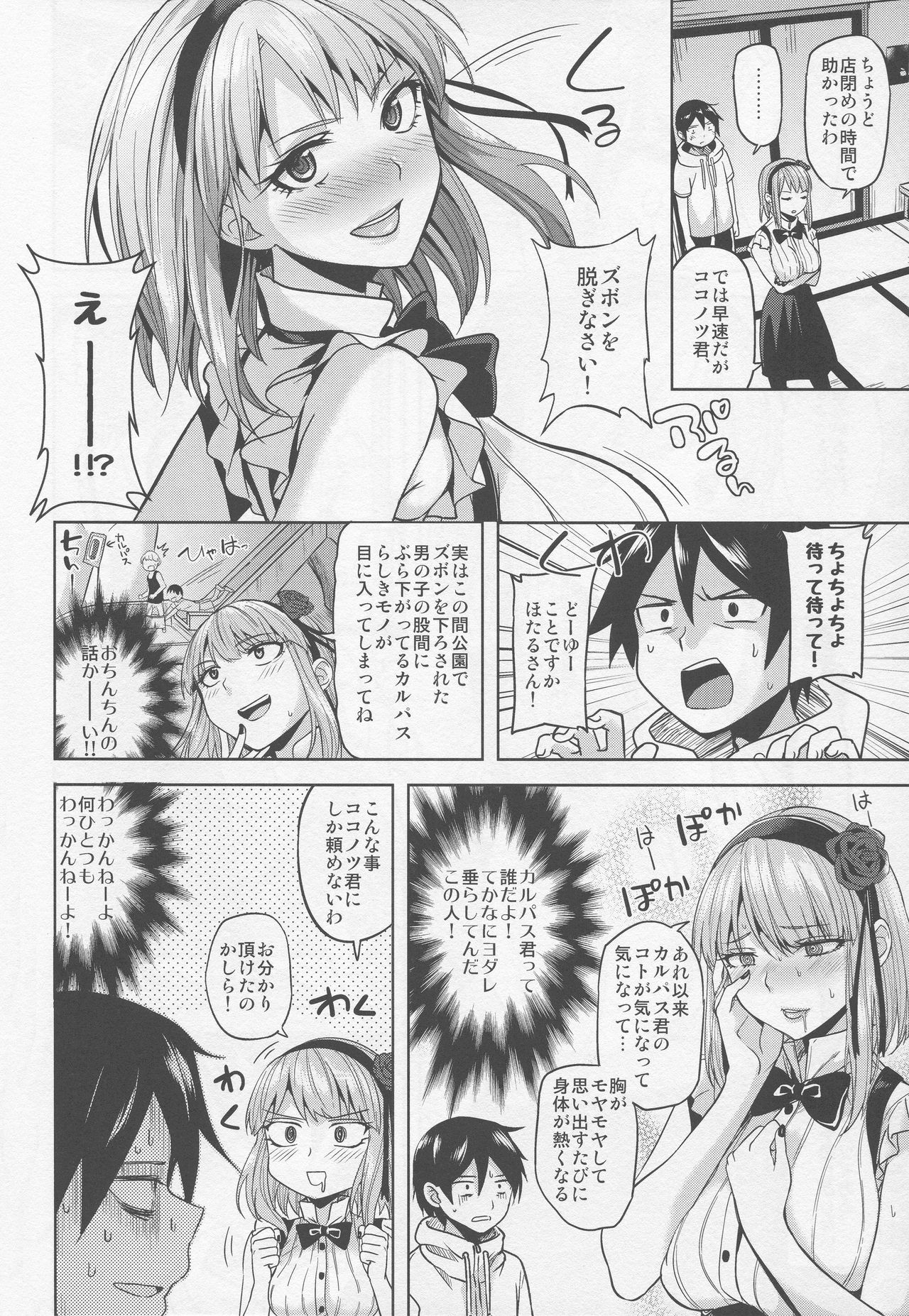 Preview page 5