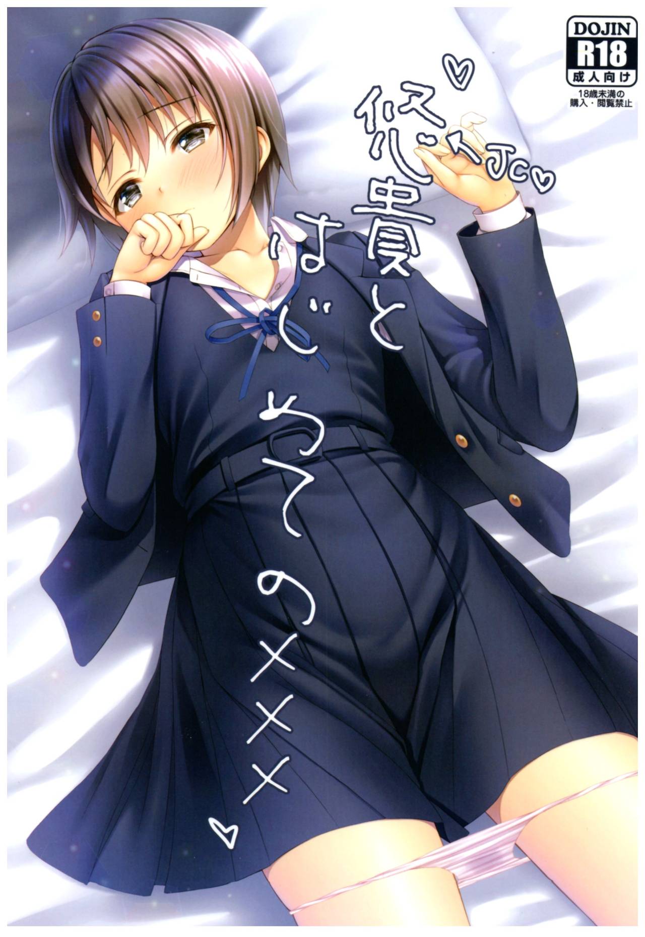 Preview page 1