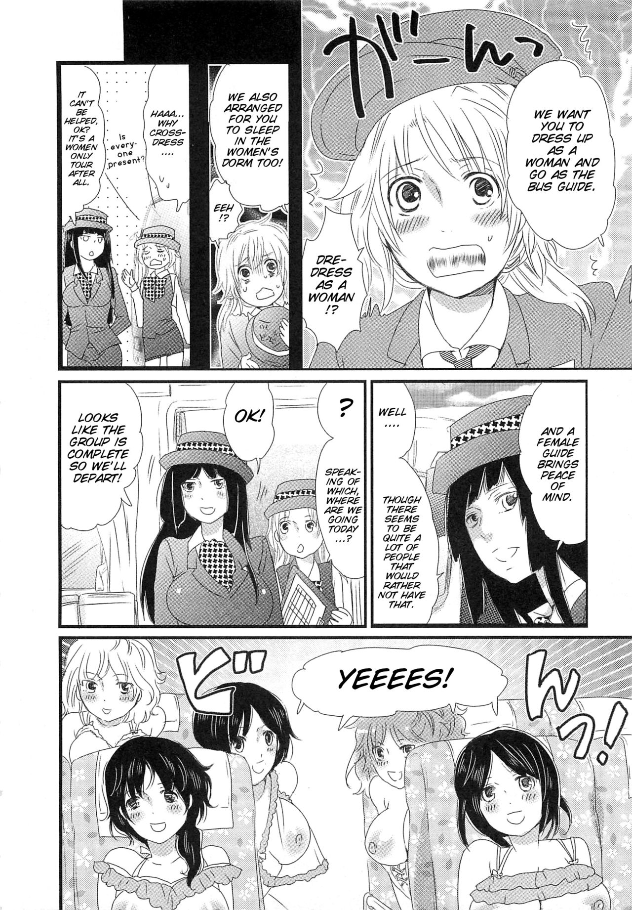 Himitsu no Bus tour ~Boku no Bus guide Nisshi~ Ch. 1-7 - Page 11