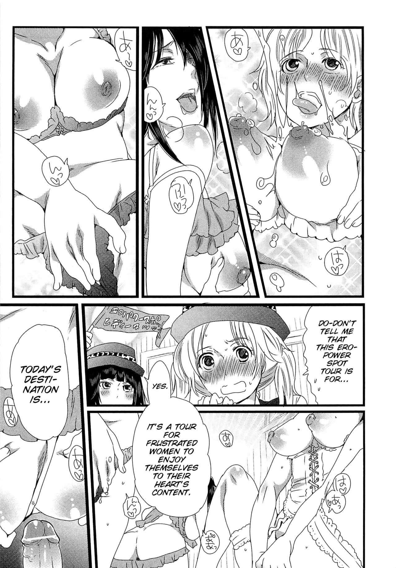 Himitsu no Bus tour ~Boku no Bus guide Nisshi~ Ch. 1-7 - Page 14