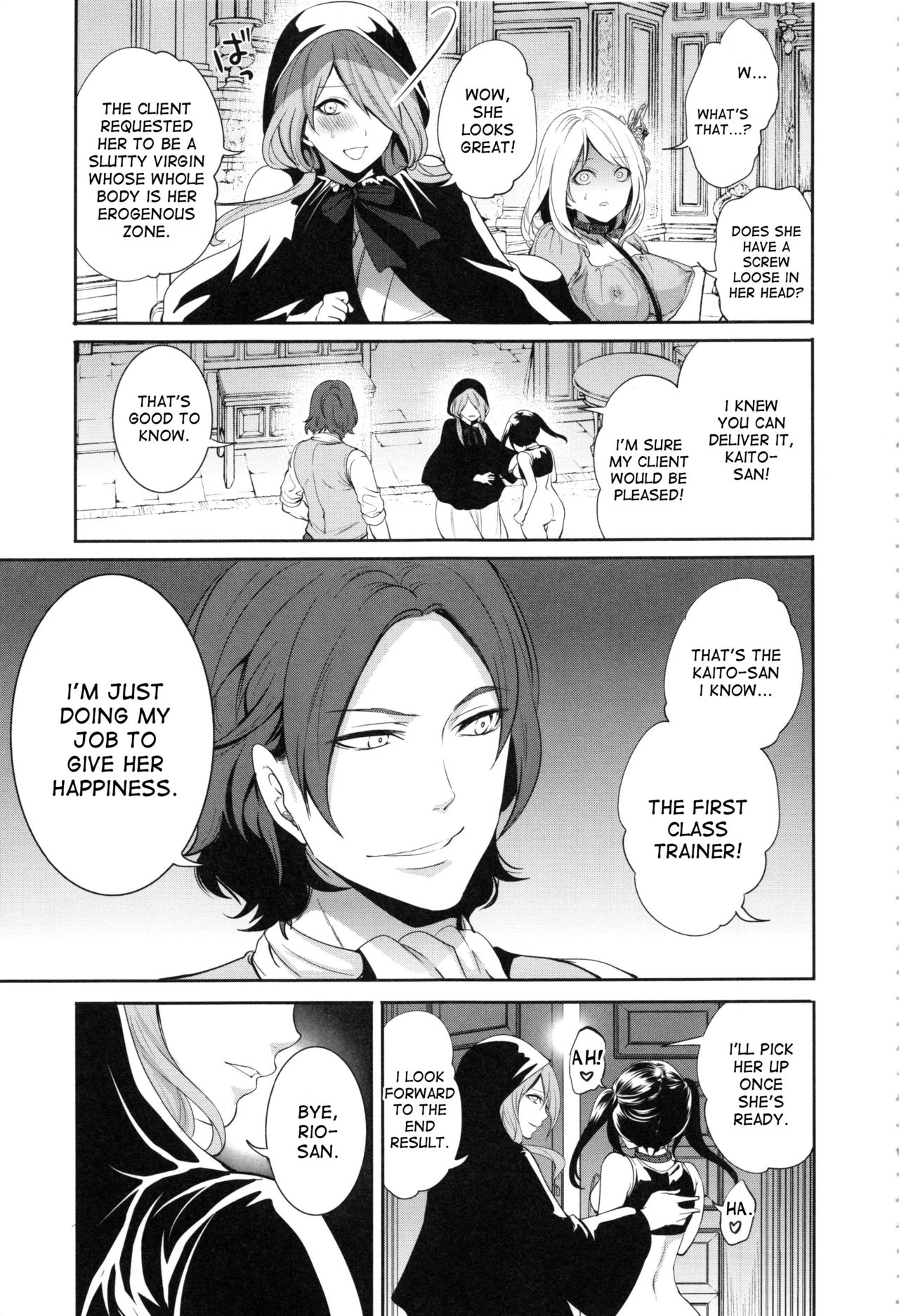 Doll no Yakata Ch. 1-3 - Page 12