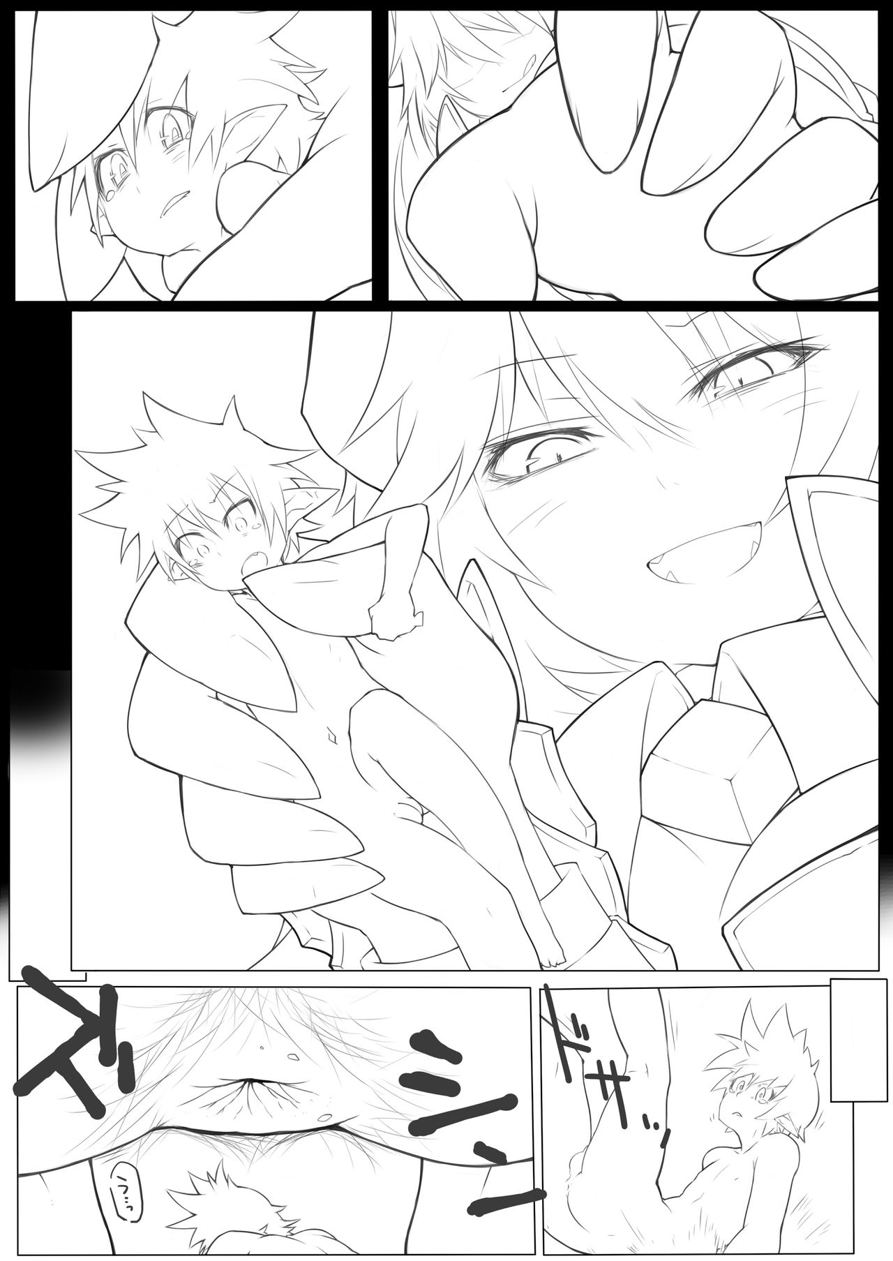 Airomed&Fairy - Page 1