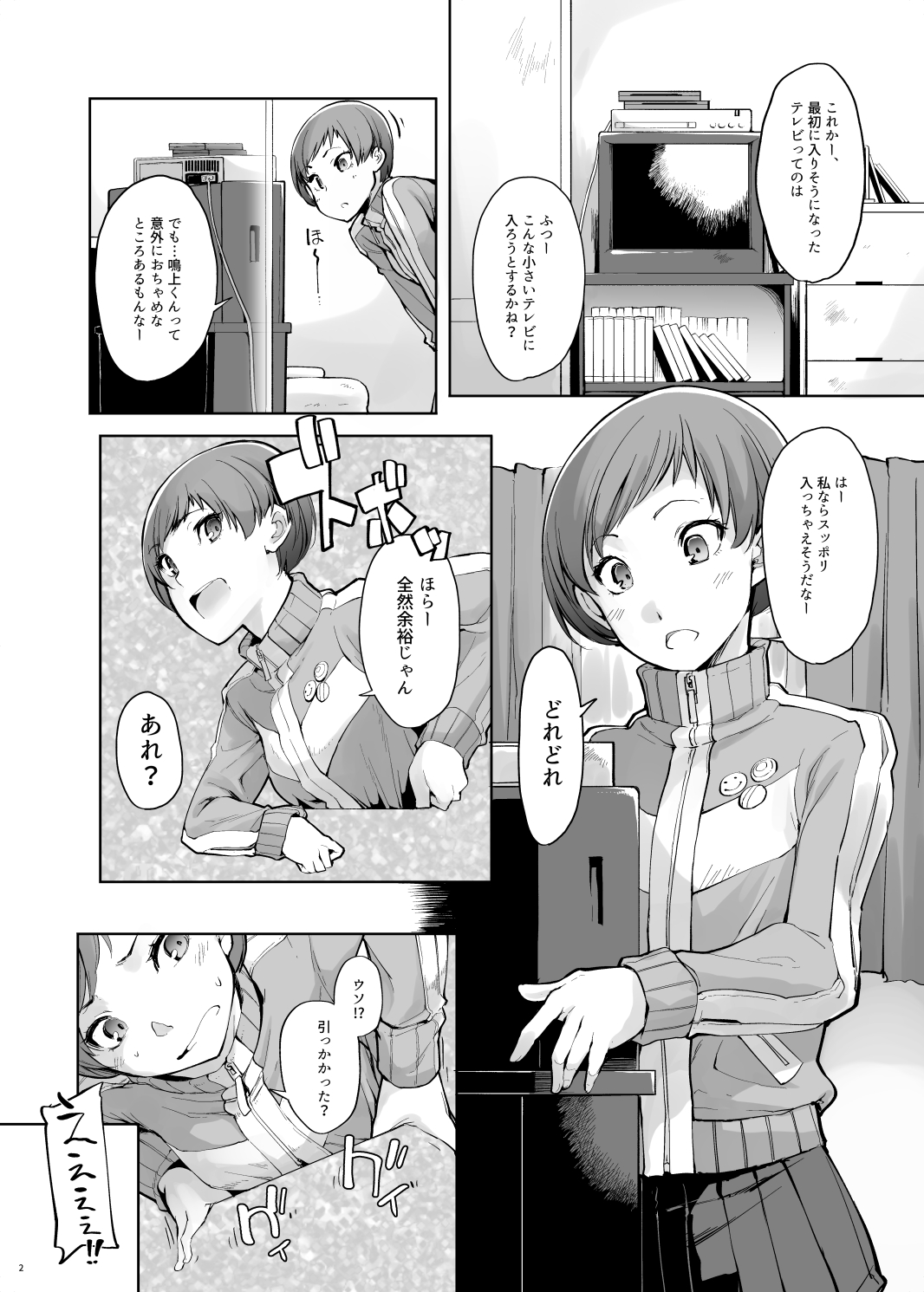 Preview page 3