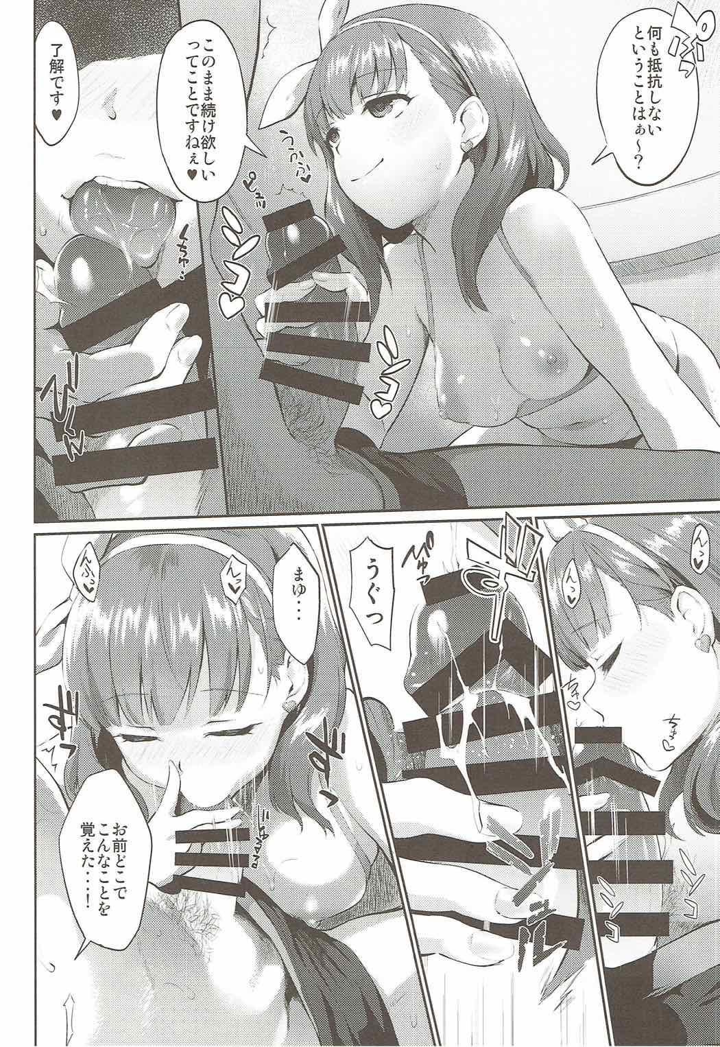 Preview page 5