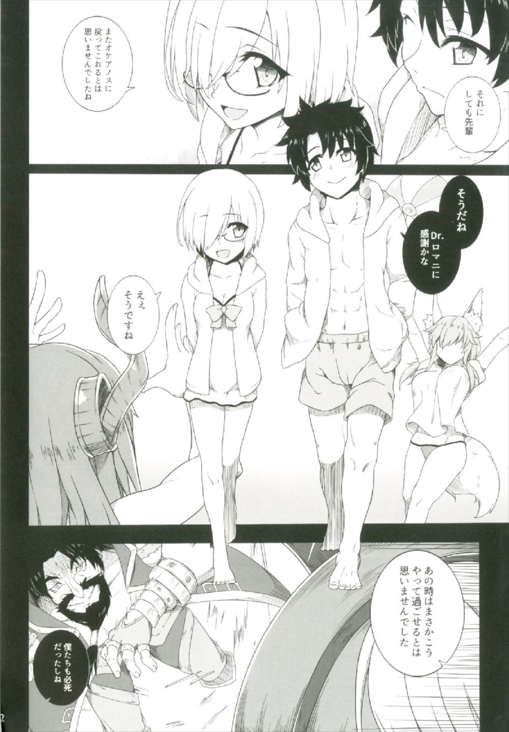 Preview page 4