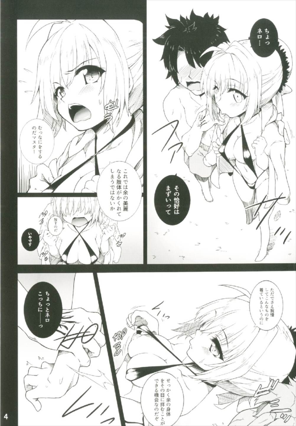 Preview page 6
