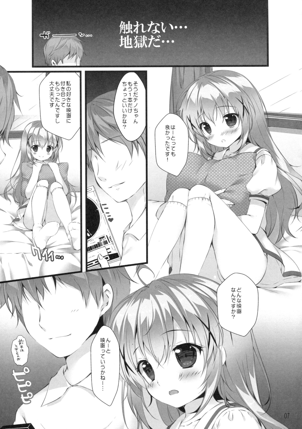 Preview page 6