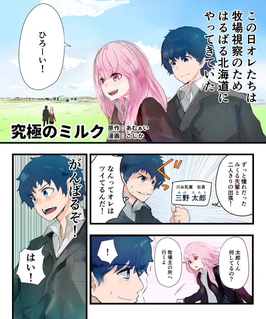 Preview page 2