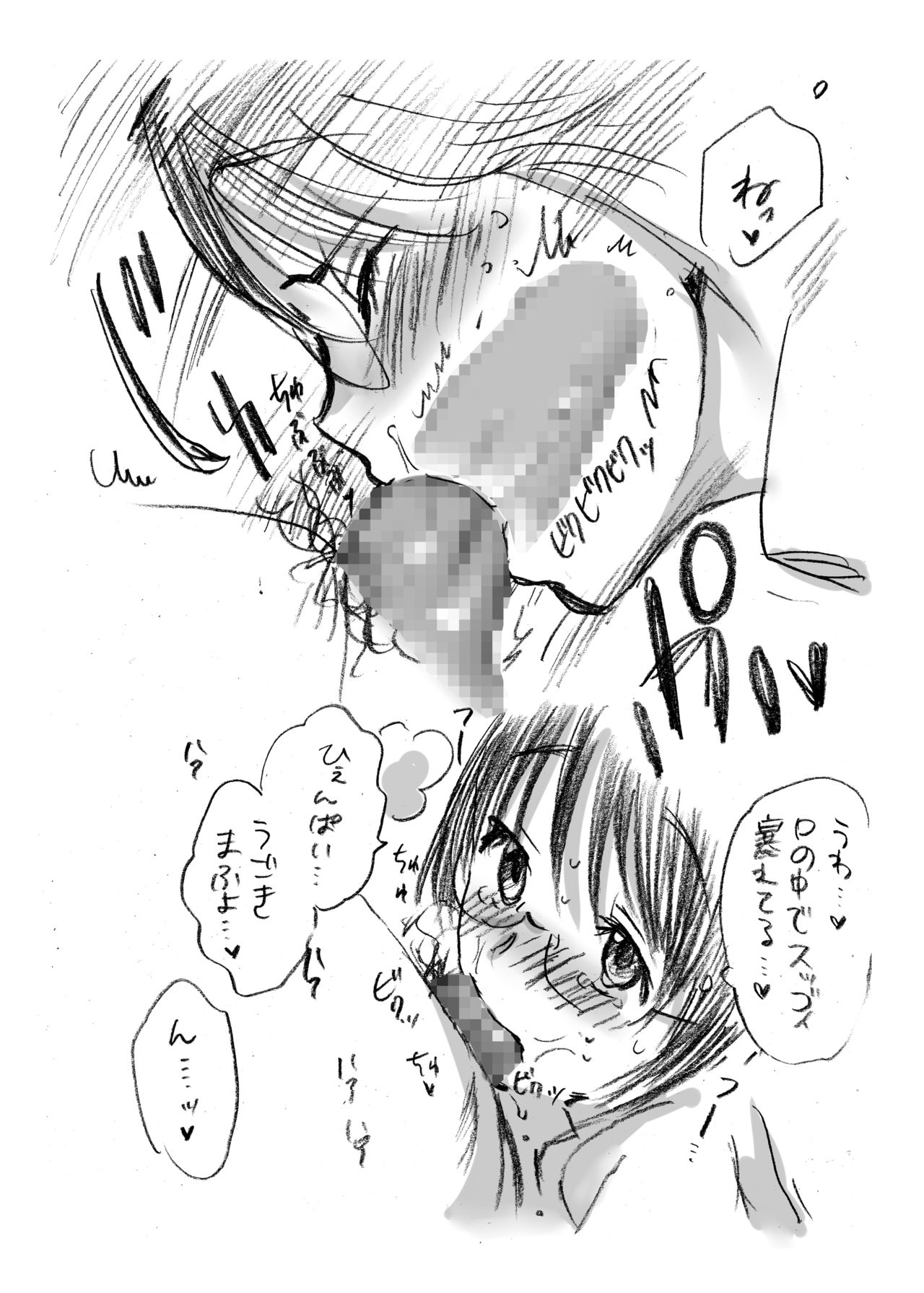 Fera-Bon. 3 - Page 10