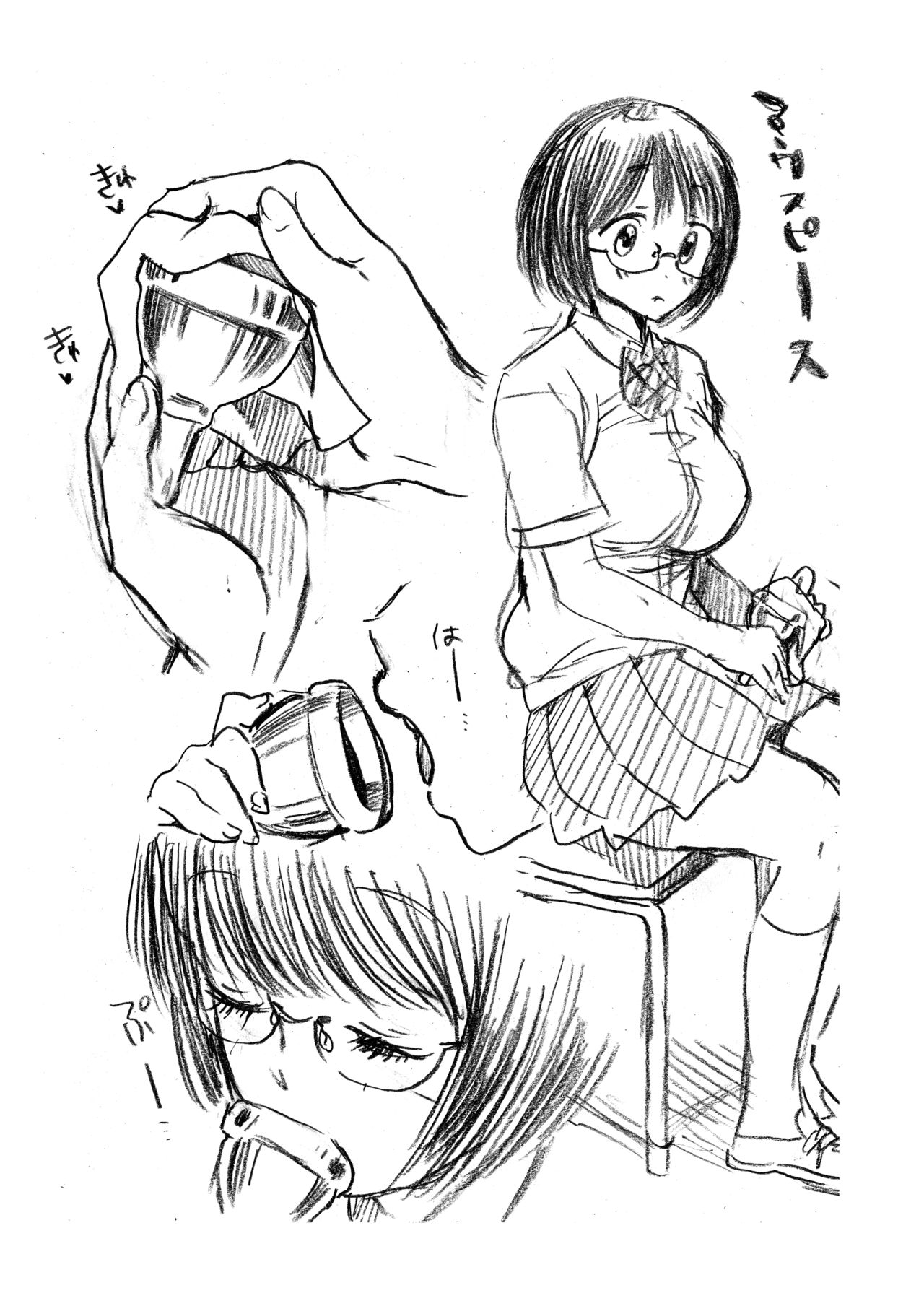 Fera-Bon. 3 - Page 16