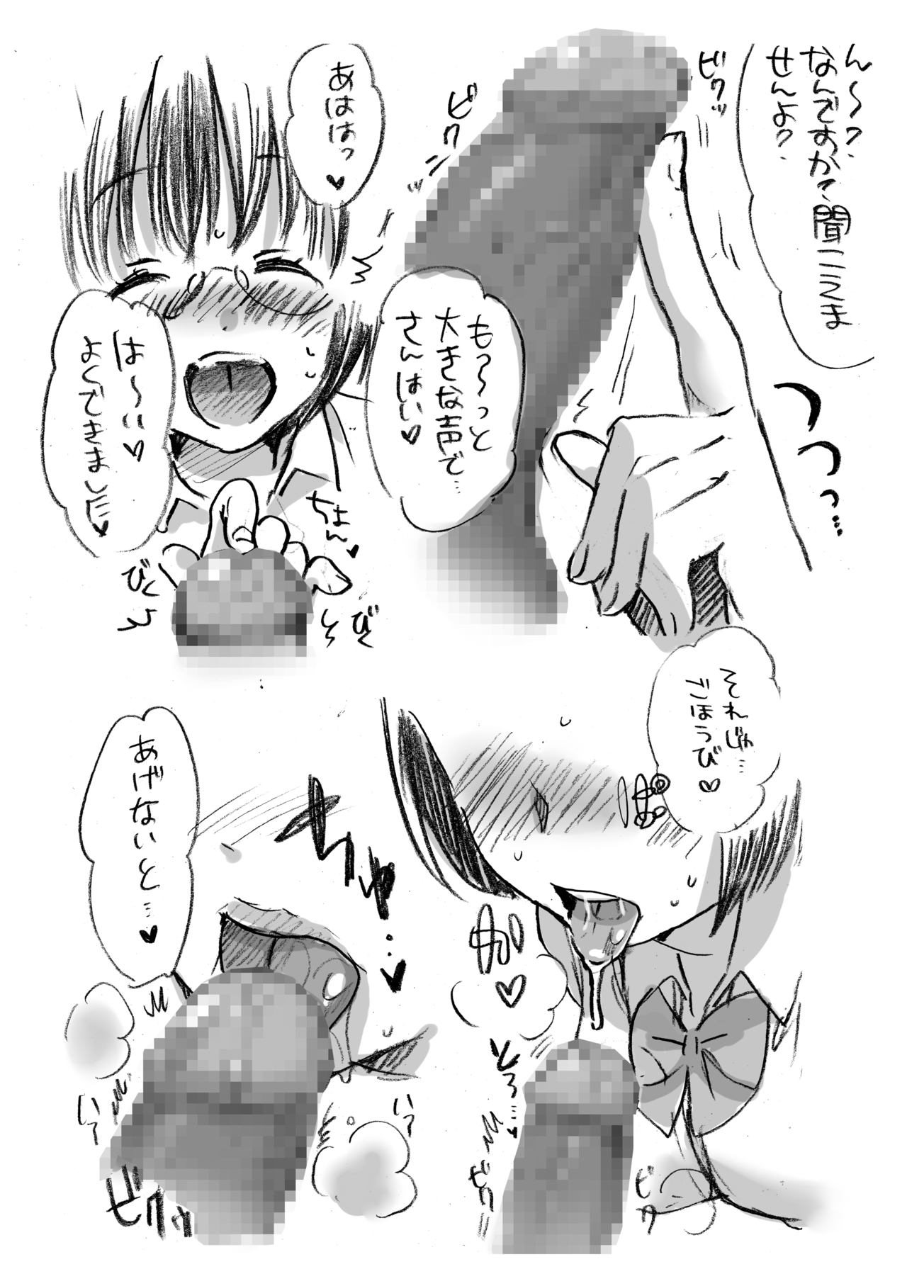 Fera-Bon. 3 - Page 9