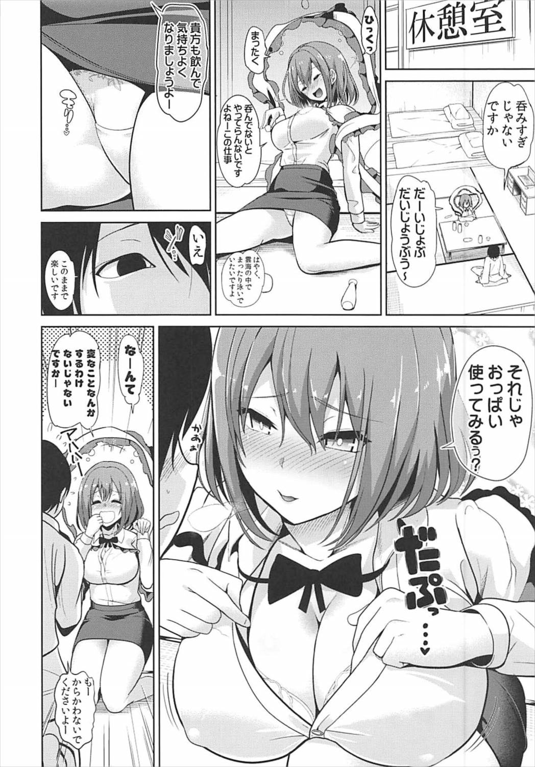 Preview page 3