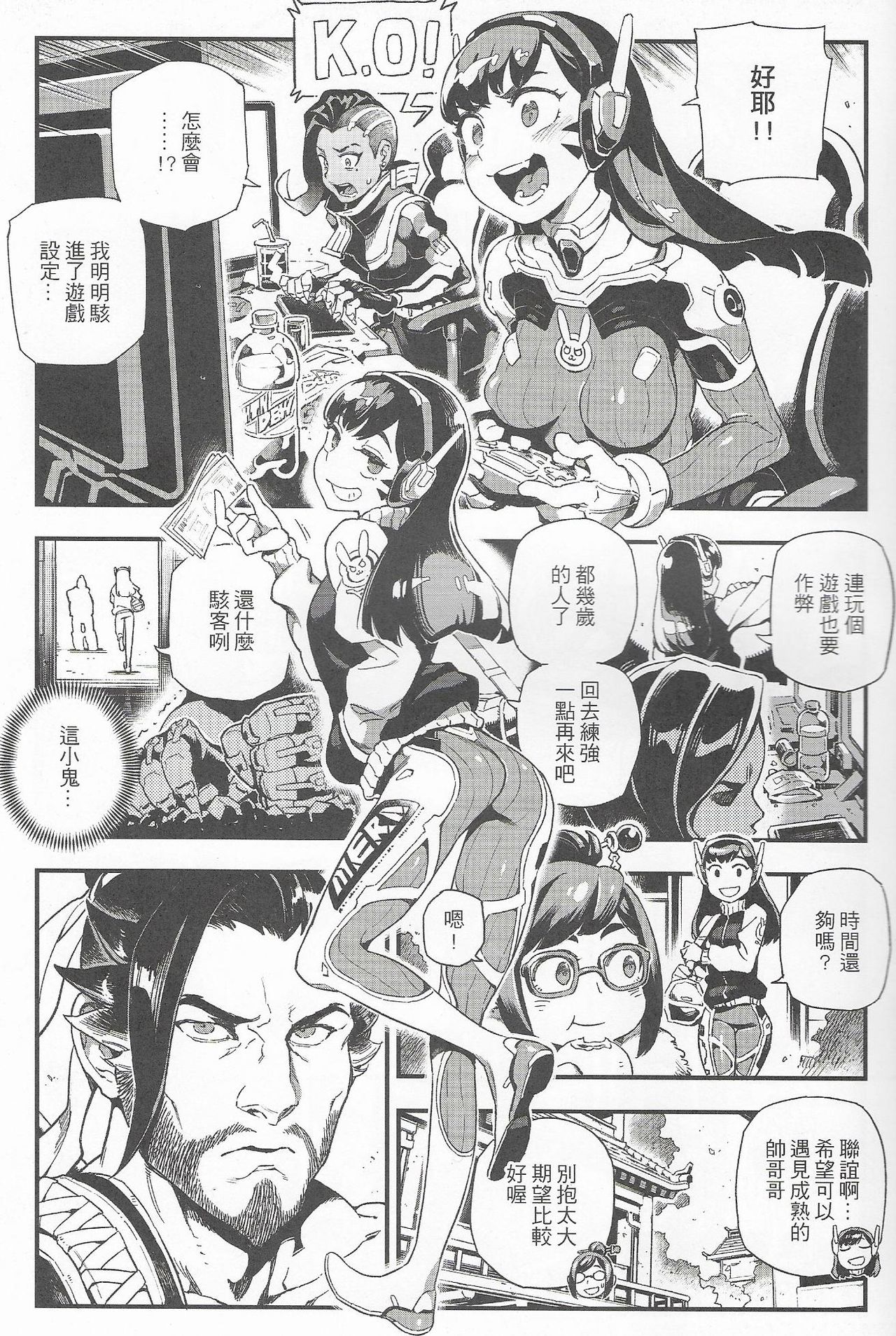 Preview page 4