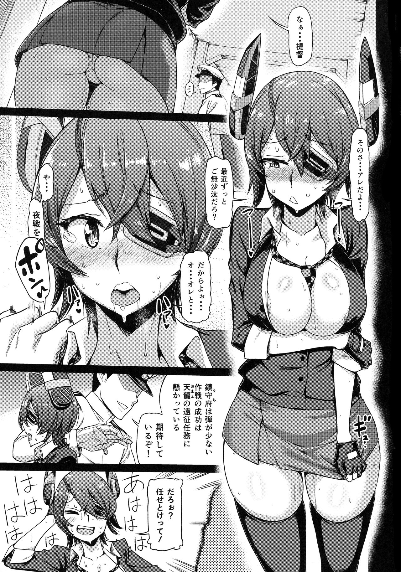 Preview page 3