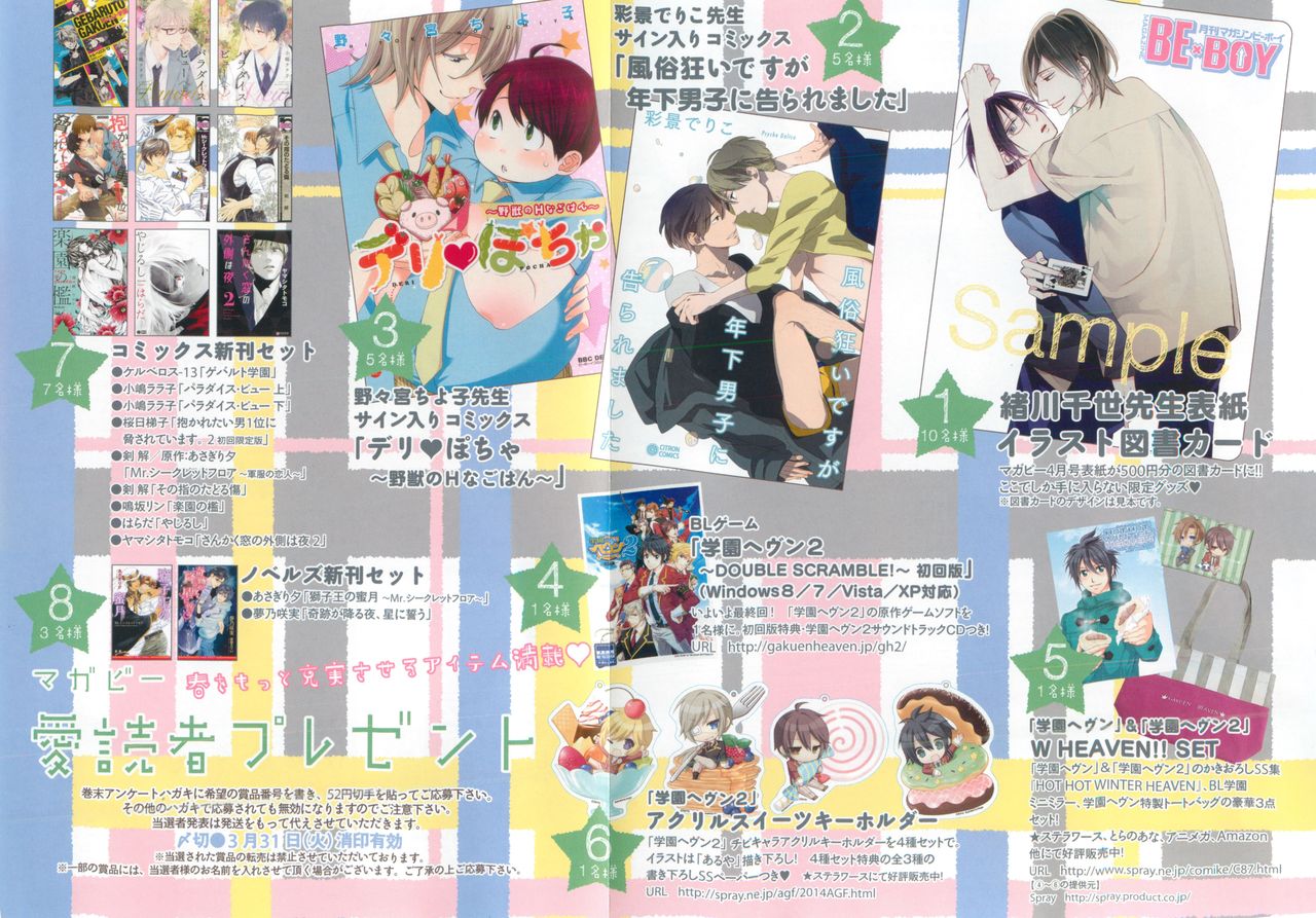 Preview page 4