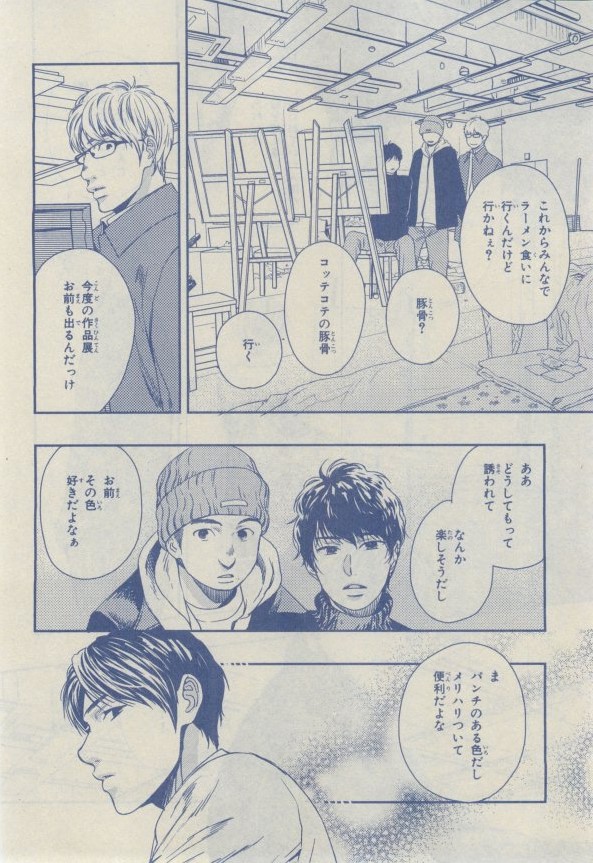 Chara 2015-02 - Page 107