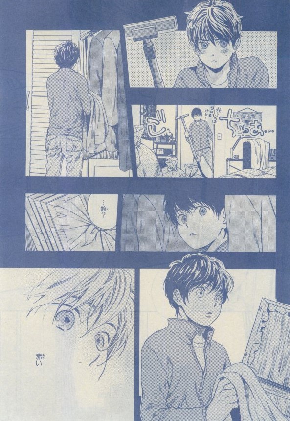 Chara 2015-02 - Page 116