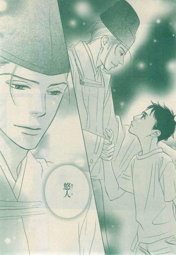 Chara 2015-02 - Page 195